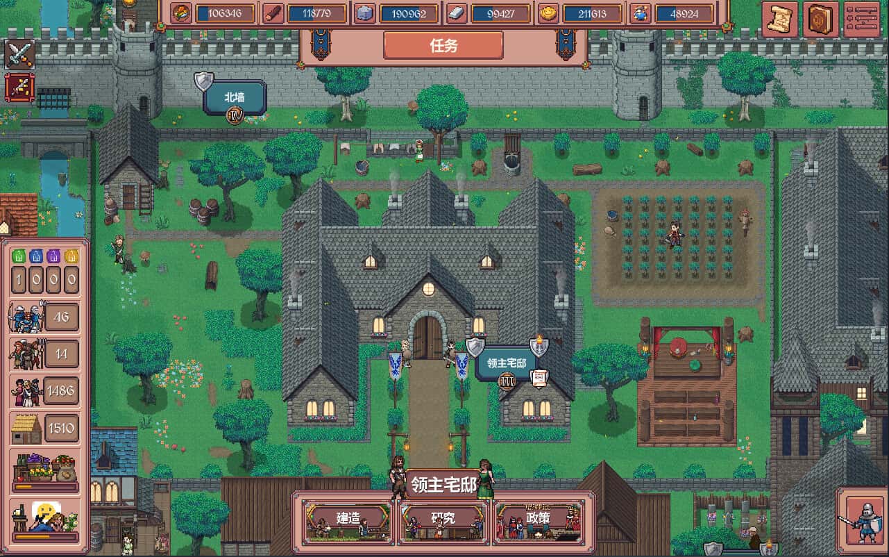 放置领主 Hearth and Hamlet 中文版封面